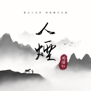 工棚区泻火X-88 AV
