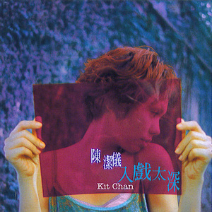 工棚区泻火X-88 AV
