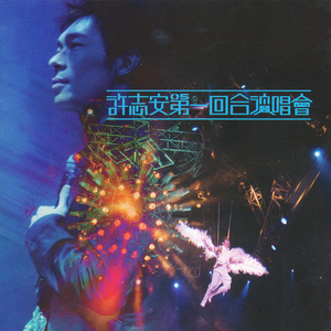 工棚区泻火X-88 AV
