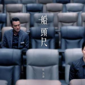 工棚区泻火X-88 AV
