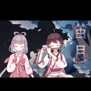 工棚区泻火X-88 AV
